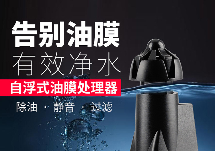 油膜处理器-详情750_01.jpg