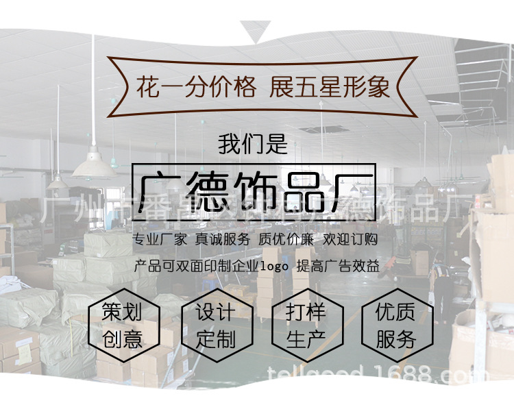 中纤板杯垫详情页_05
