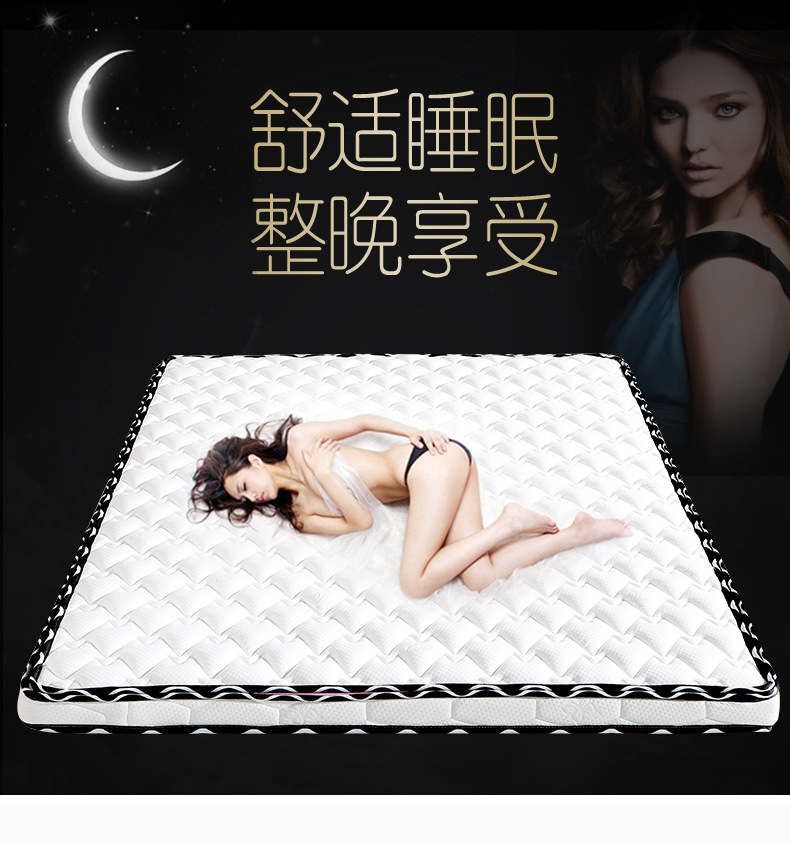 儿童椰棕床垫