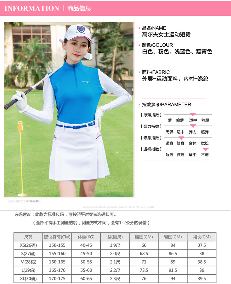 T05双褶女士短裙详情790-5(1)