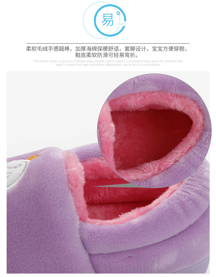 童鞋棉鞋_03.jpg