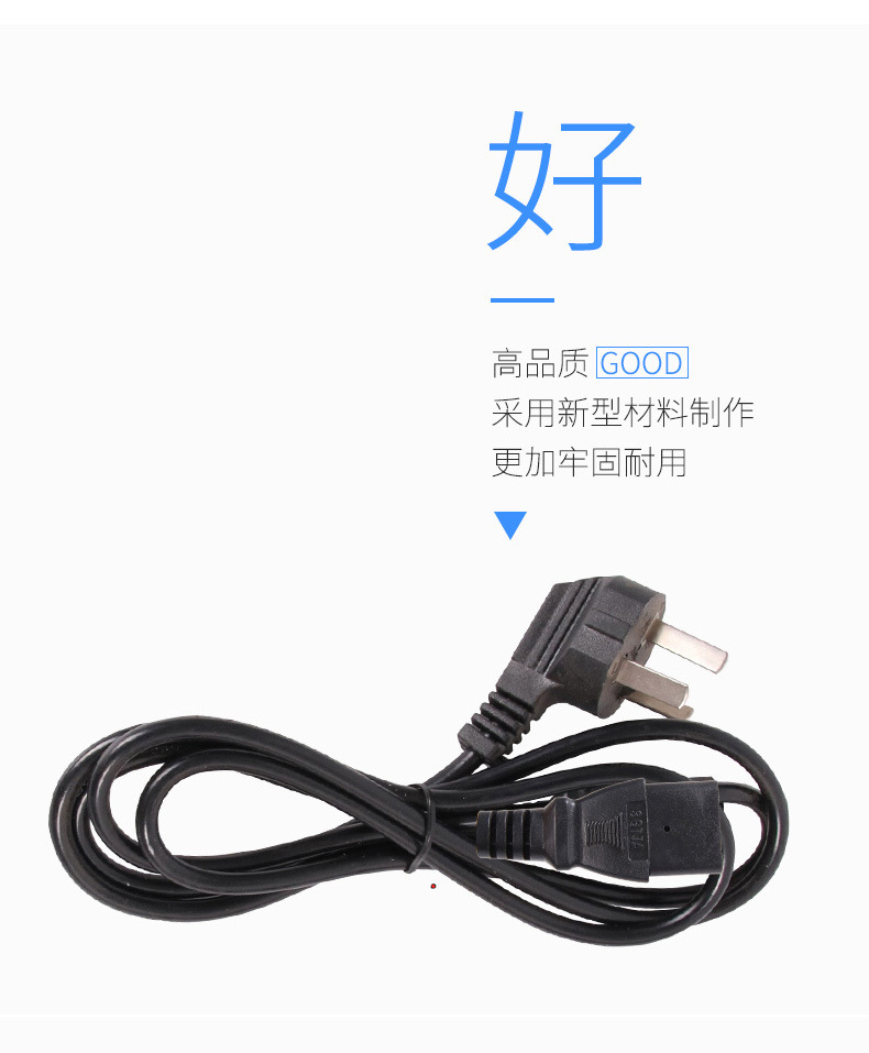 充电器_07