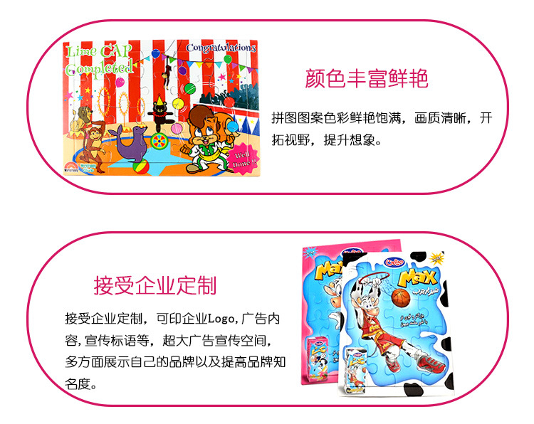 灰板纸拼图详情页_03