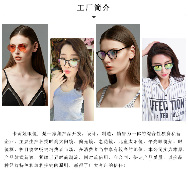 卡莉娅简介