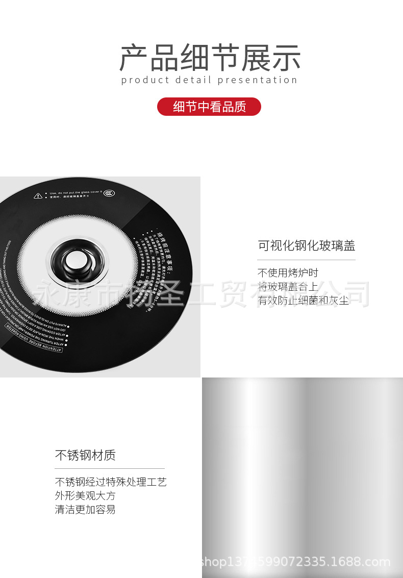 圆形碳烤炉_11.jpg