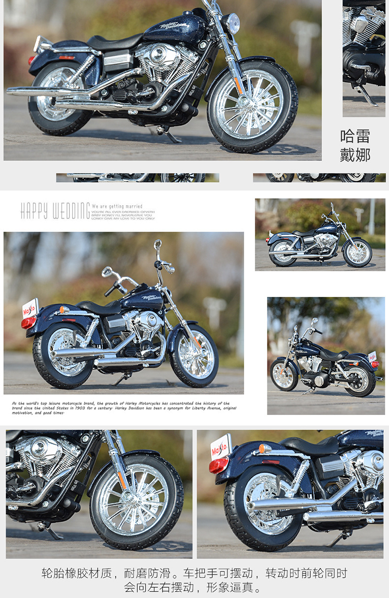 12-哈雷-摩托-戴娜-详情_02.jpg