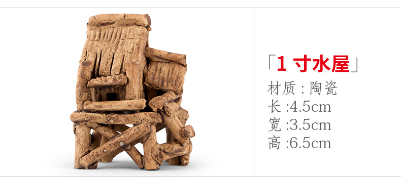 xq392 1寸水屋.jpg