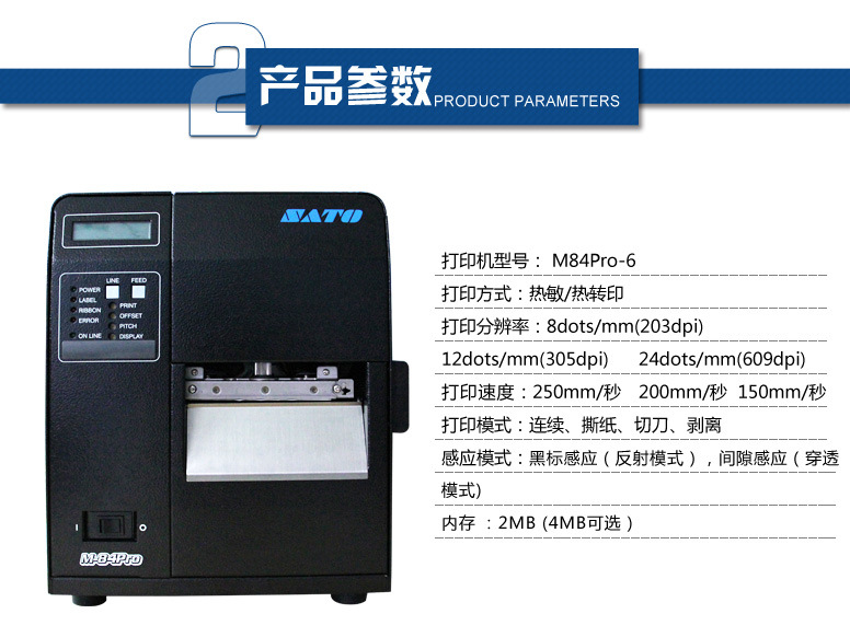 M-48PRO_04.jpg