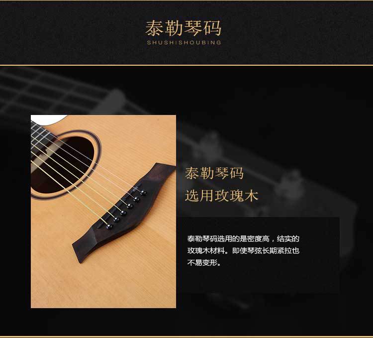 吉他_07