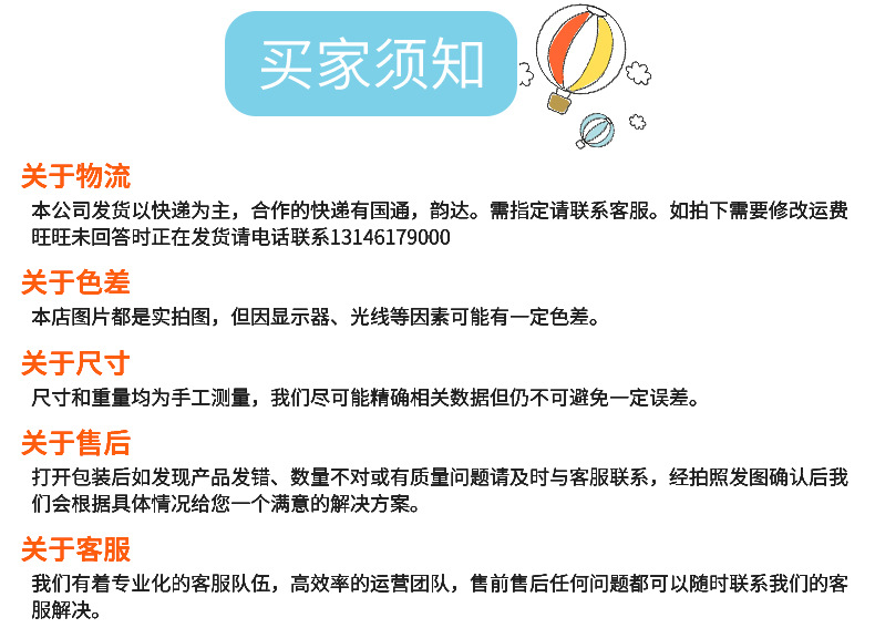 15音铝板琴_14