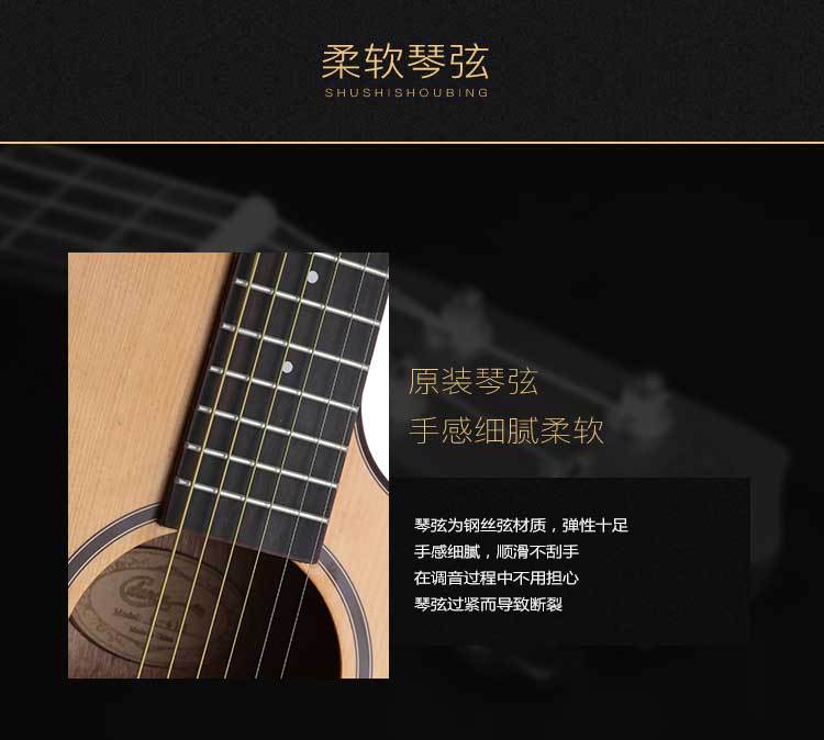 吉他_10