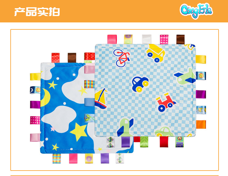 安抚巾详情页_07改