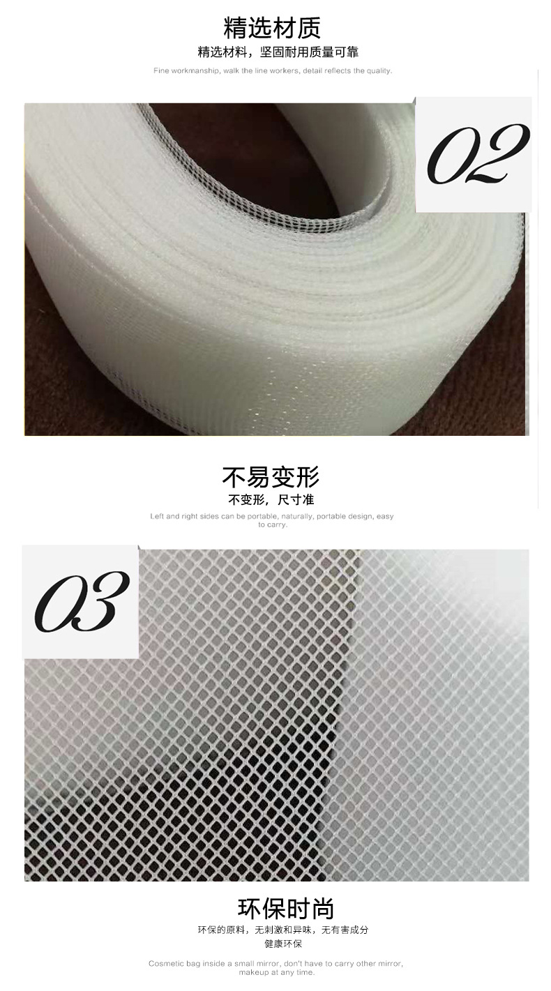 加密弹力网_04