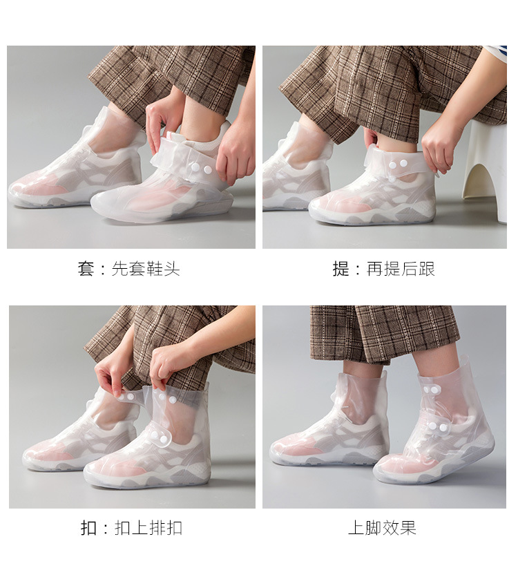 复制_居家家 透明雨靴套防滑套鞋水鞋女 成人加.jpg
