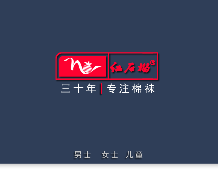 大网眼_01.gif