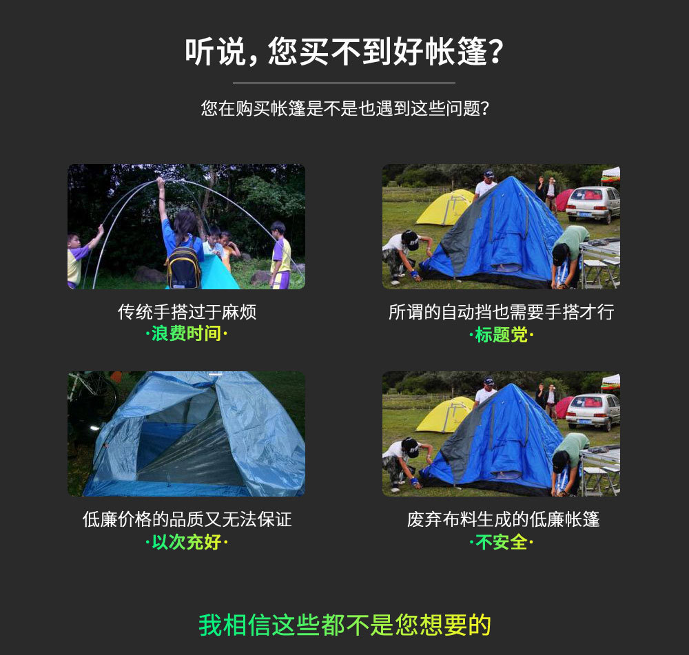 快捷帐篷带纱窗_02.jpg