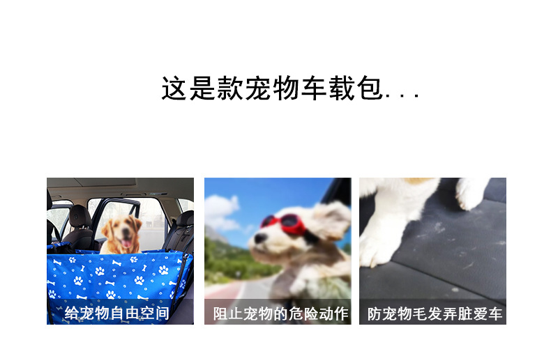 GG1503C车载包改_03