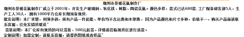 公司简介2.png