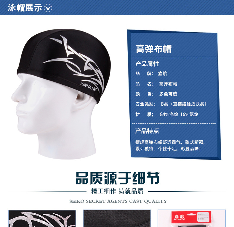 泳帽_01.jpg
