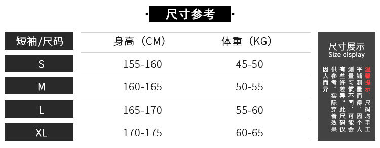 DX-627交叉短袖_07