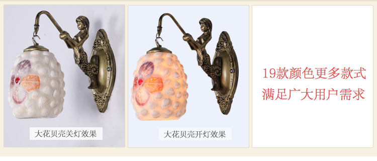 小圆瓶美人鱼壁灯_13.jpg