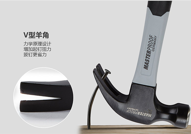 13623-13625－羊角锤-750_08