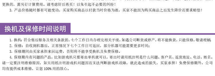 关于付款_04