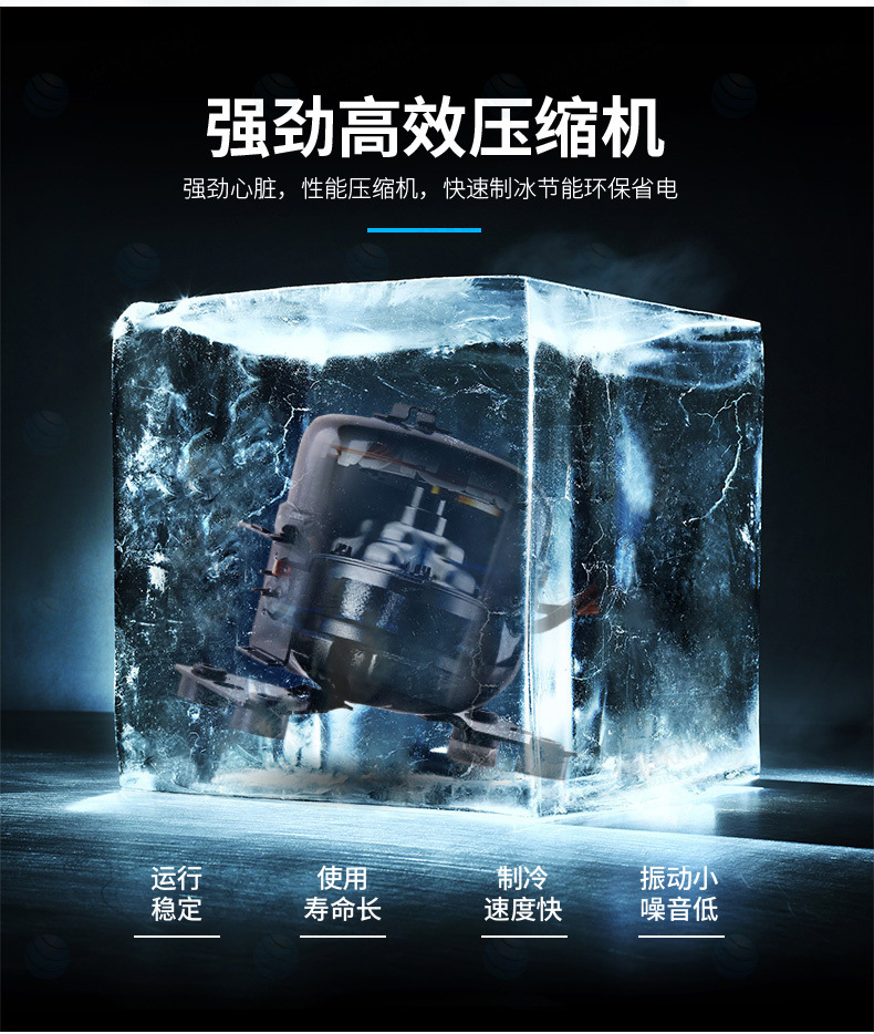 制冰机790详情页_04