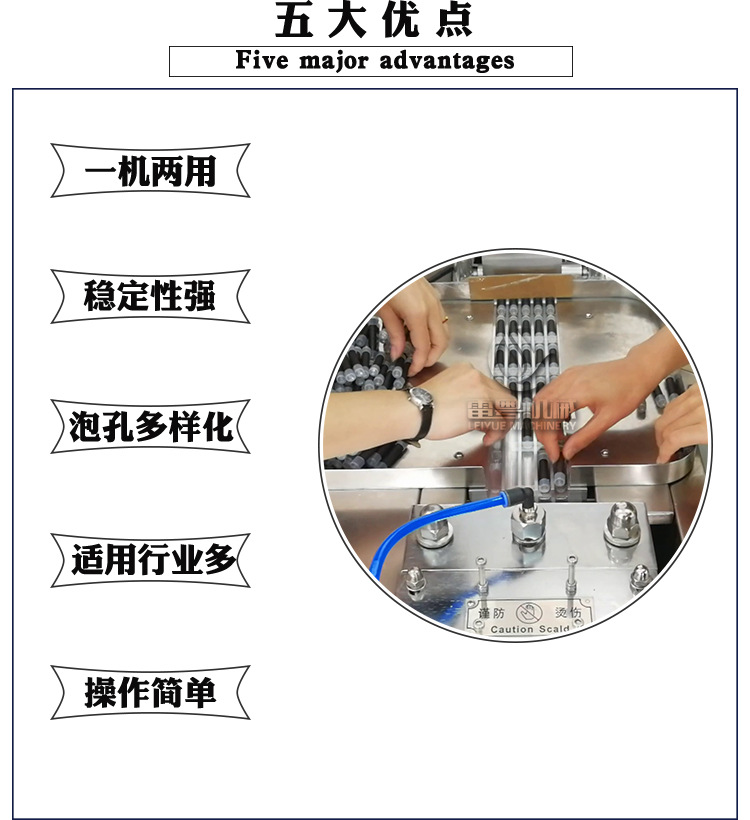 80铝塑包装机-手动放料_04