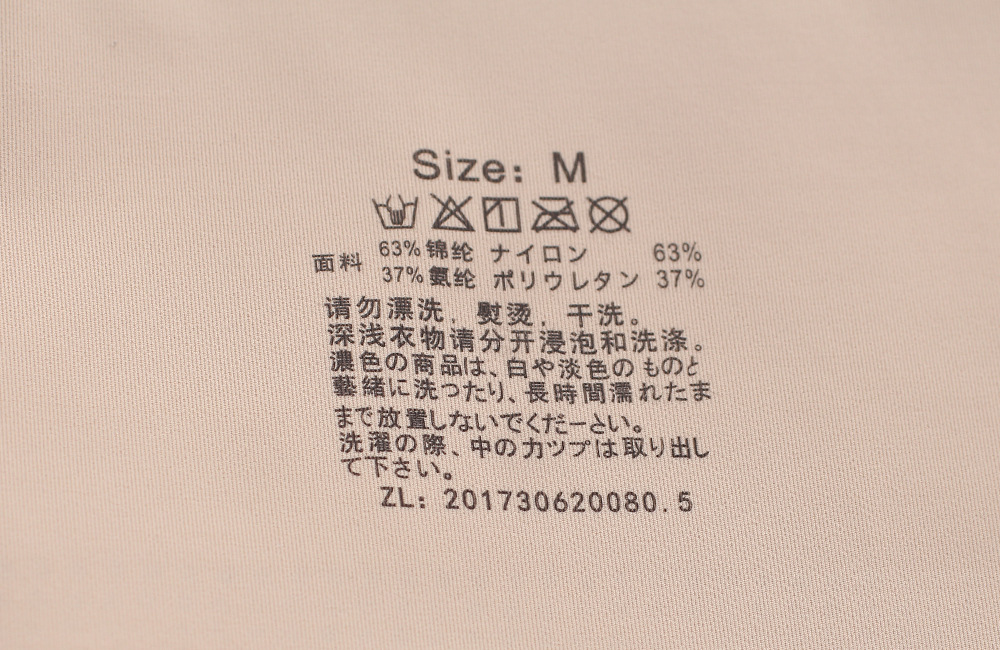 16内衣F19.jpg