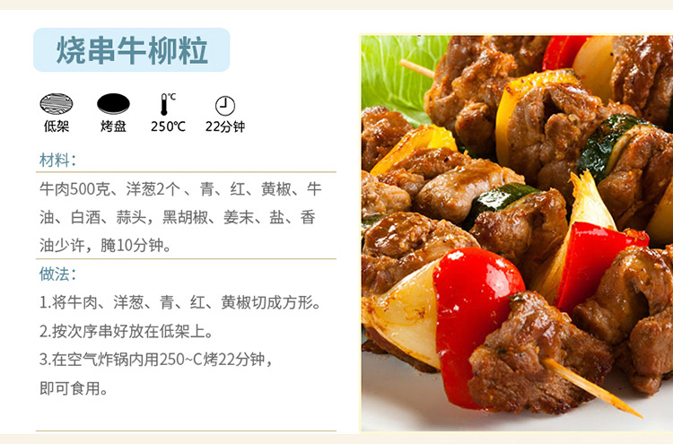 无LOGO电脑款光波炉详情_24