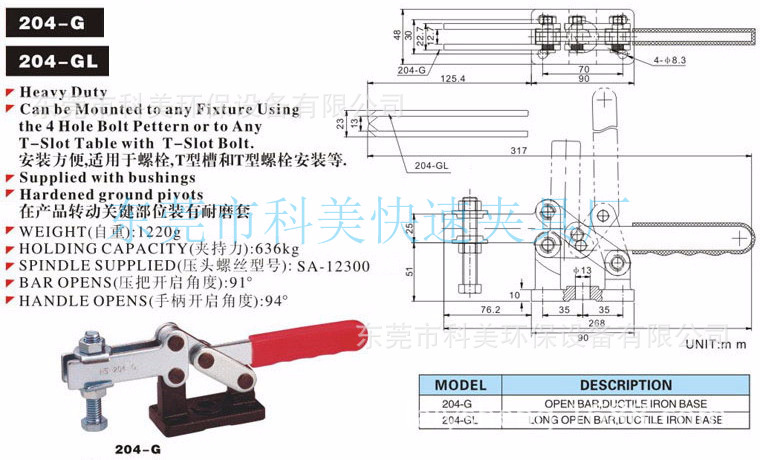 204G2014031801.jpg