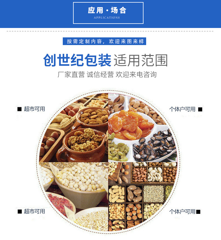 食品袋_22.jpg