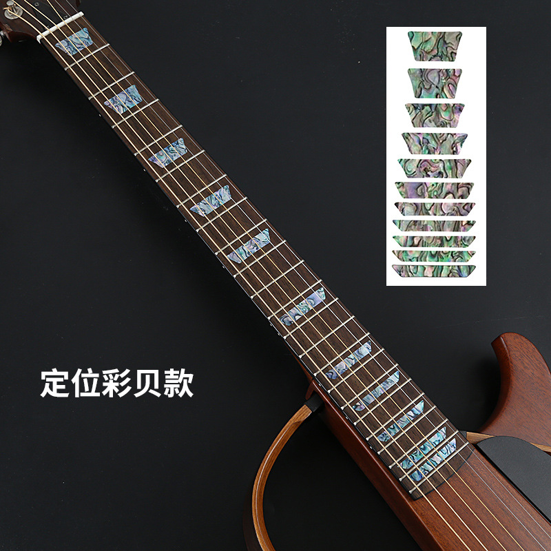 定位彩贝