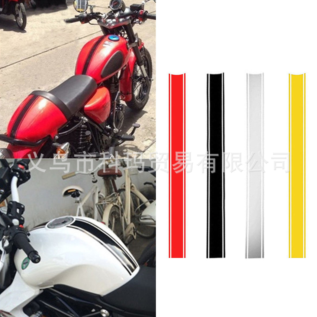 New-Arrival-50-x-4-5-cm-Motorc
