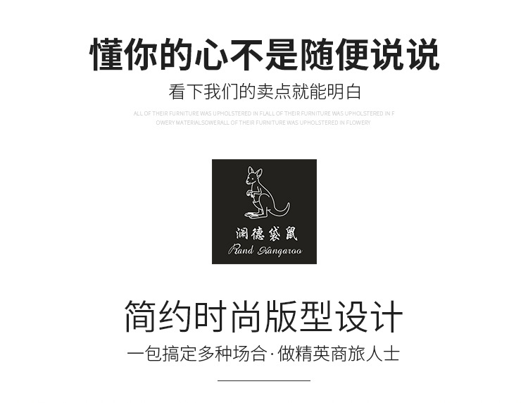 男包袋鼠男包手提包男皮袋鼠手提包男士包包钱包