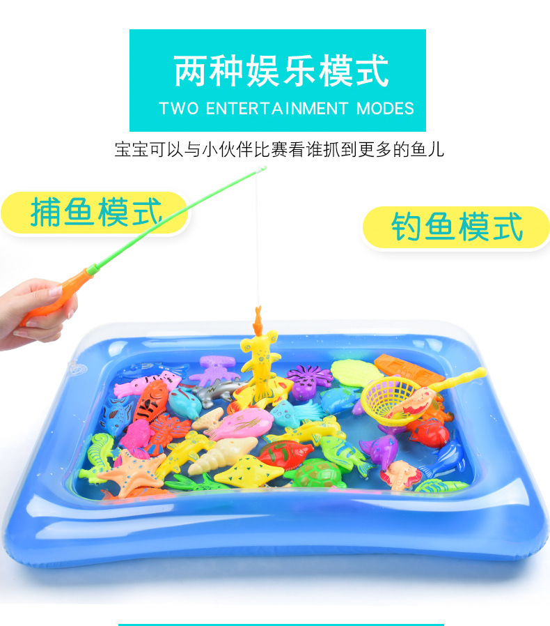 多套钓鱼2.jpg