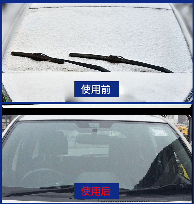 融雪除冰_05.jpg