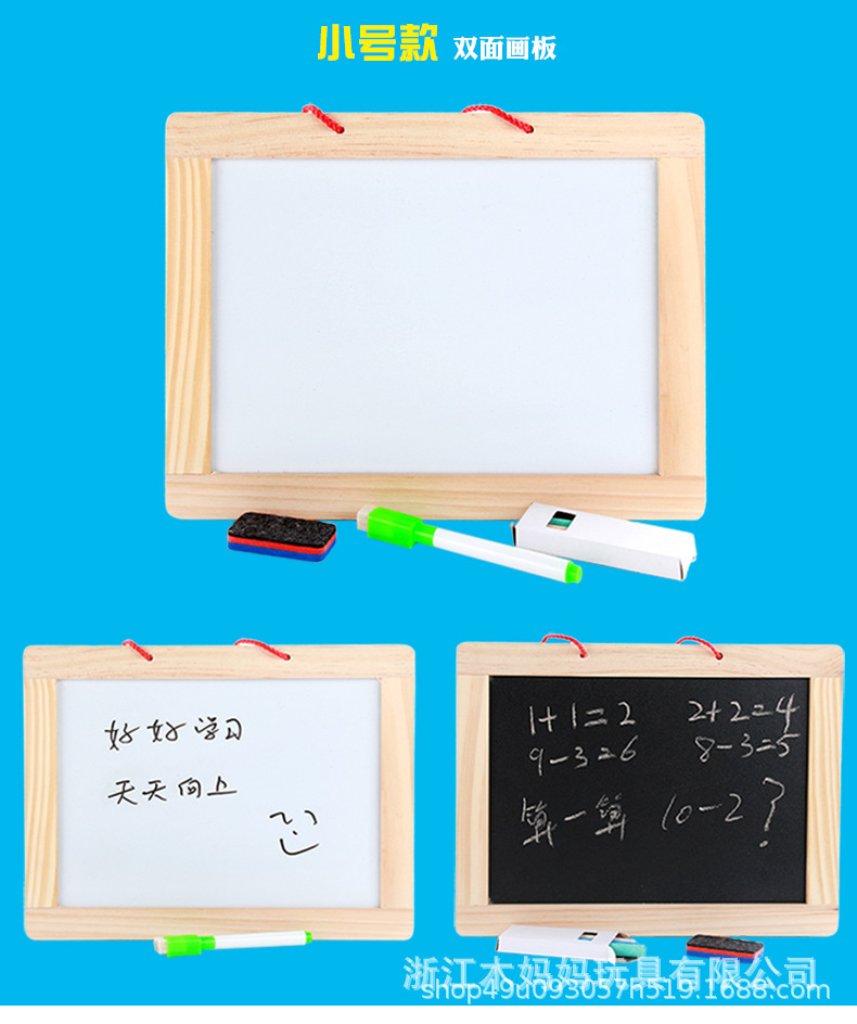 3款双面画板_15.jpg