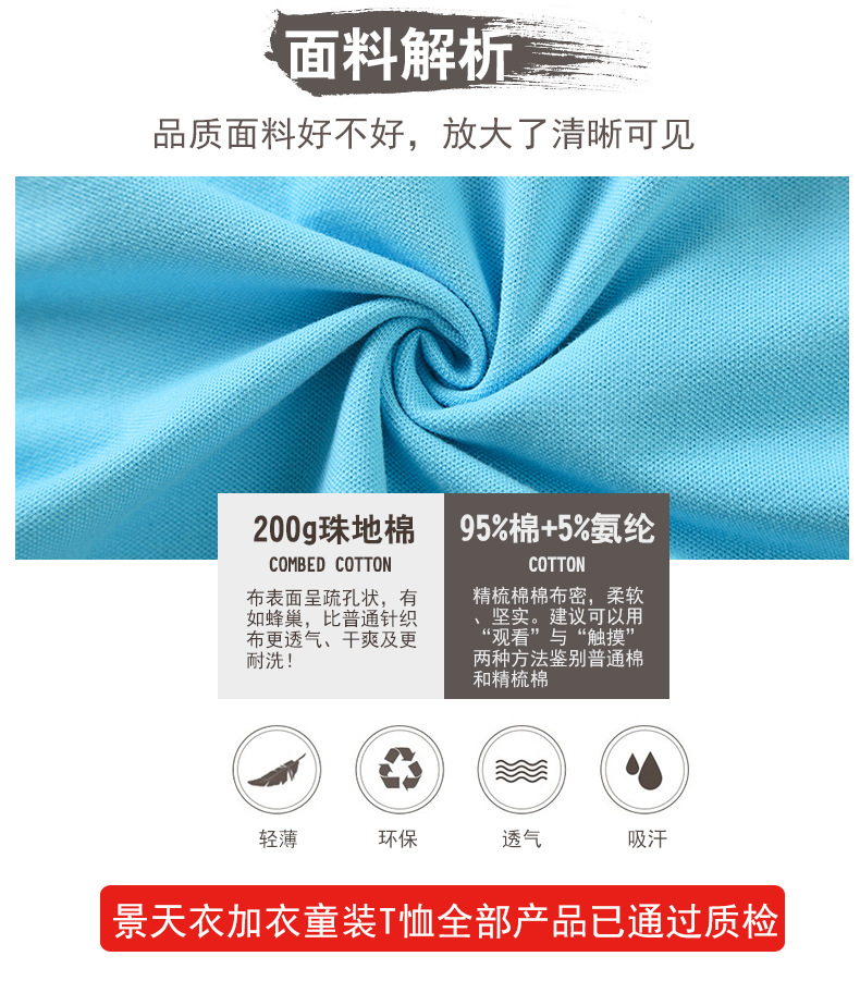 面料解析3 (2).jpg