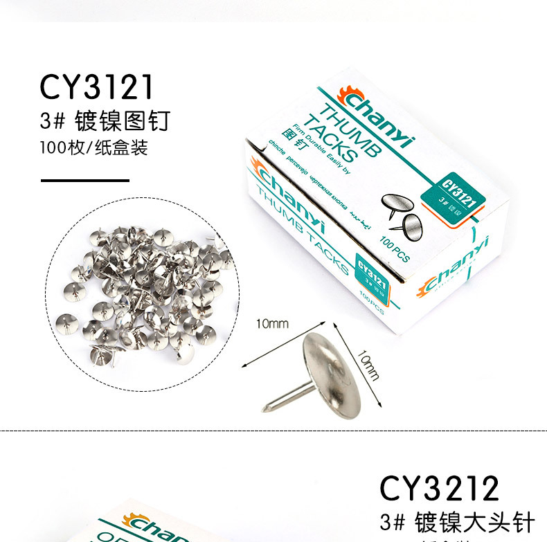 CY3121-CY3212-CY3359-CY3360-CY