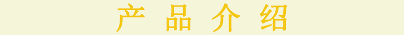 产品介绍.jpg