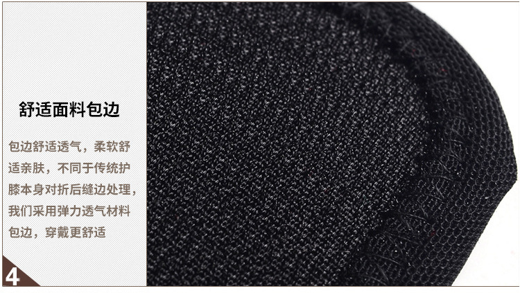 厂家直销运动护膝量大从优