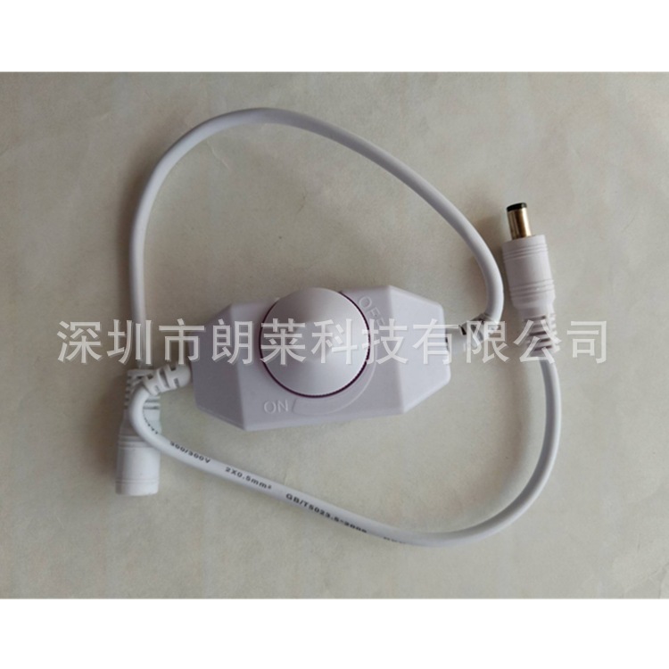 线上调光器6A白色底图.jpg
