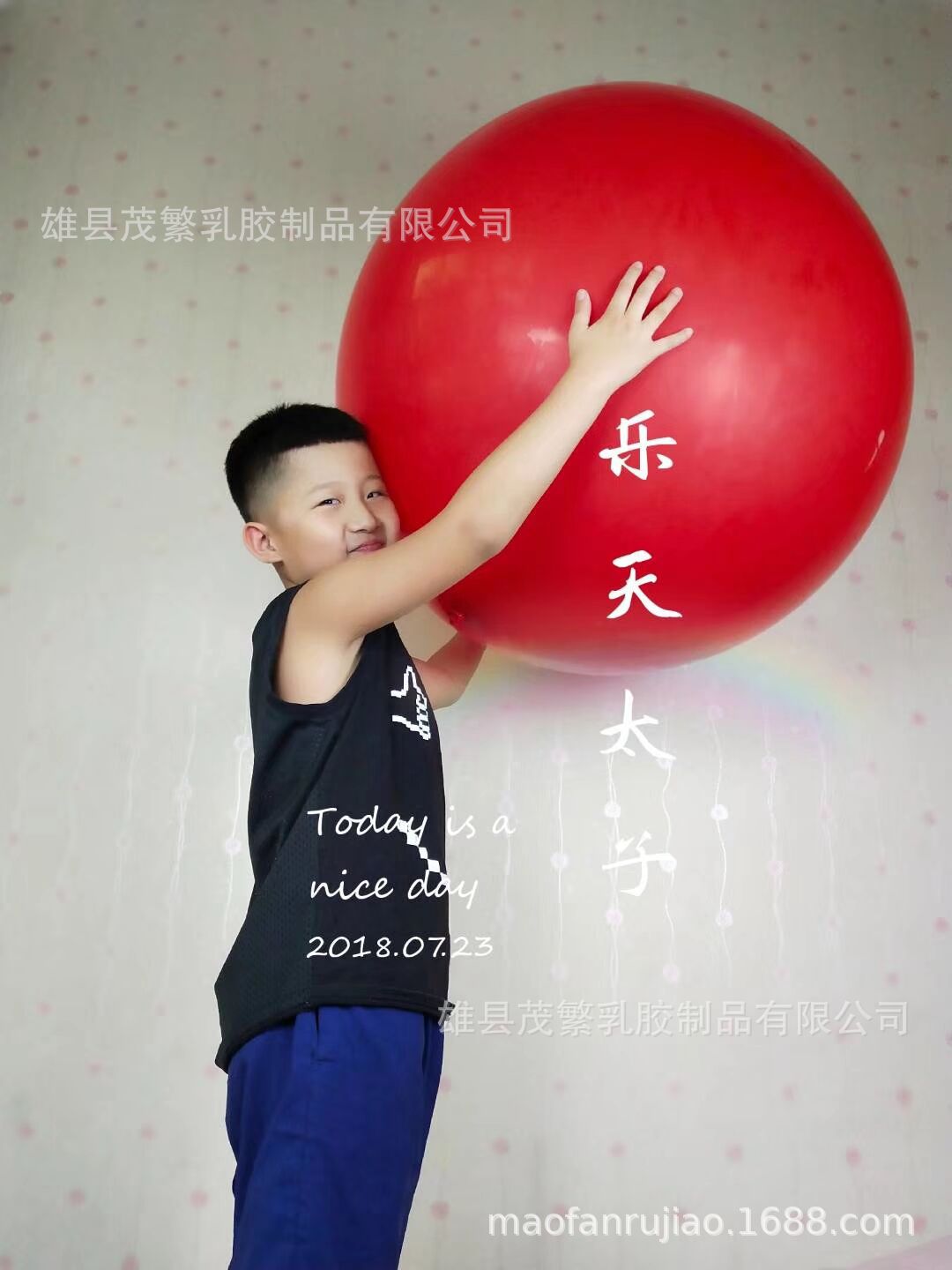 QQ图片20180723165535