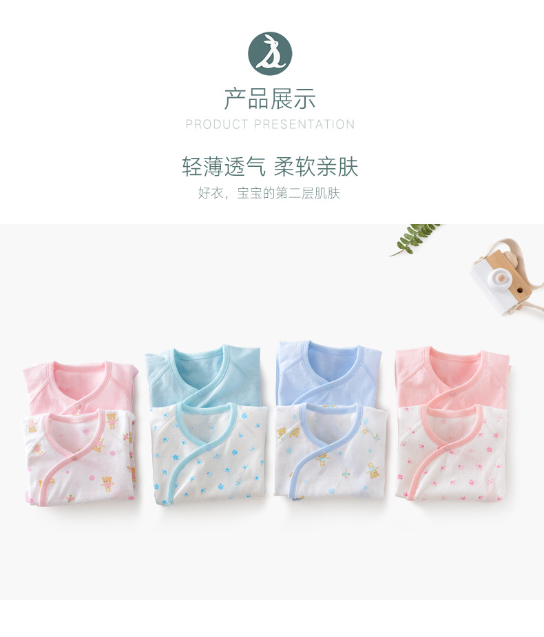 H1659短袖肚衣_13.jpg