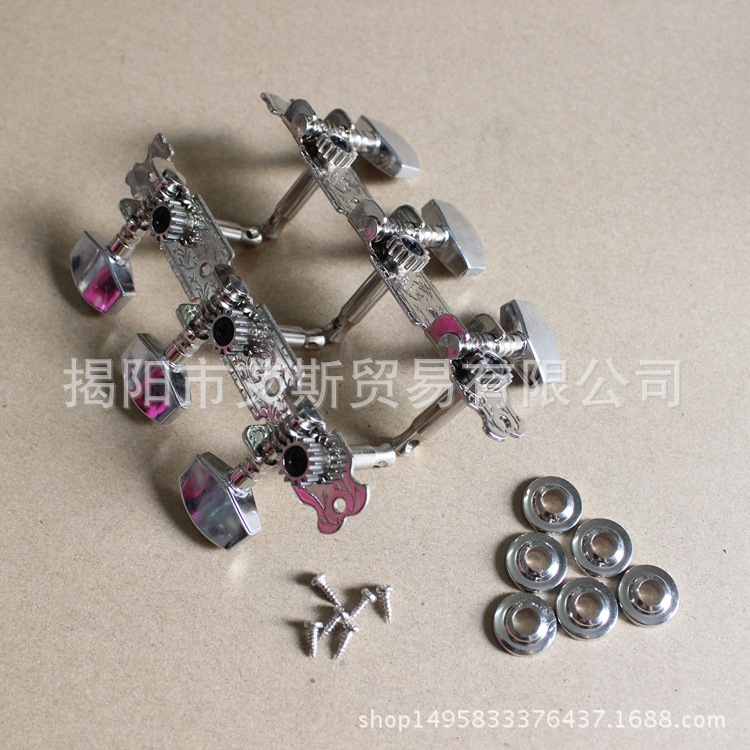 金属开放式弦钮