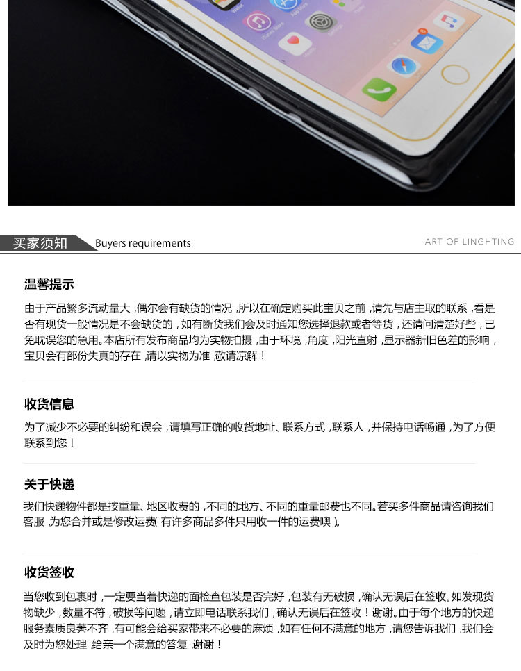 详情页2_10.jpg