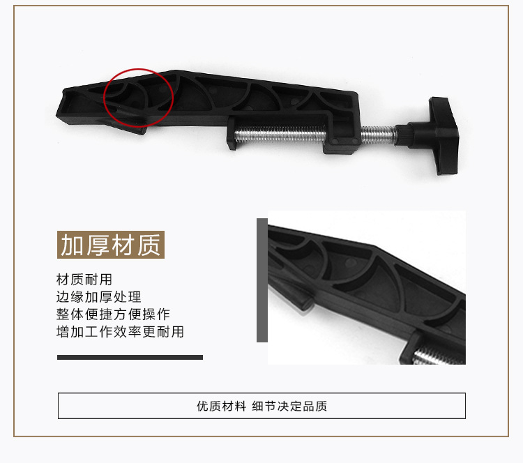 斜孔固定拉夹_04