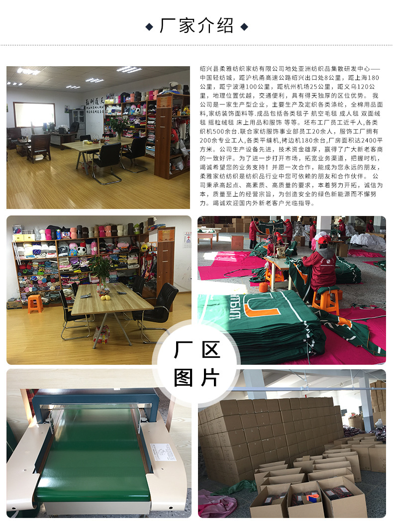 柔雅详情下半部_02